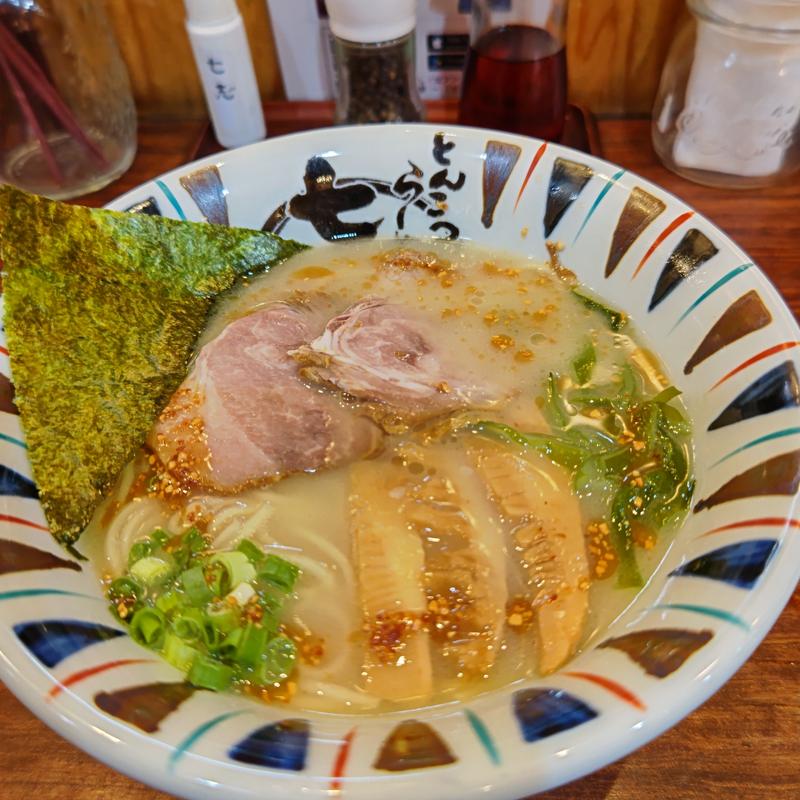 七志ラーメン(七志 港南台バーズ店)