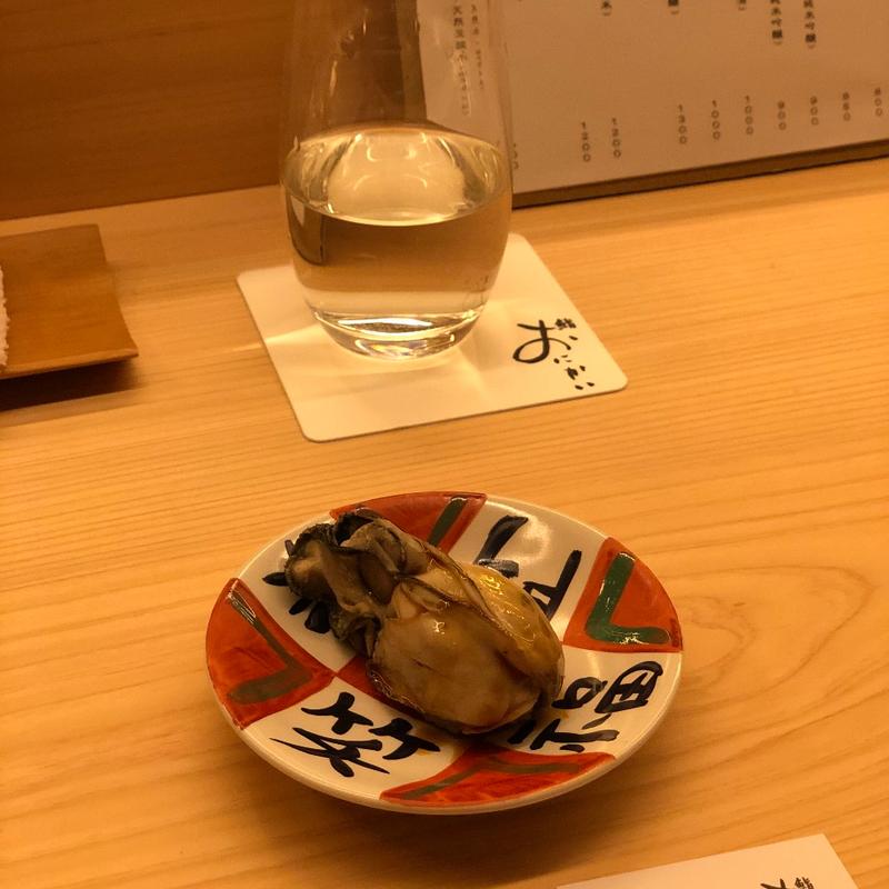 先付(鮨おにかいたすいち(＋1))