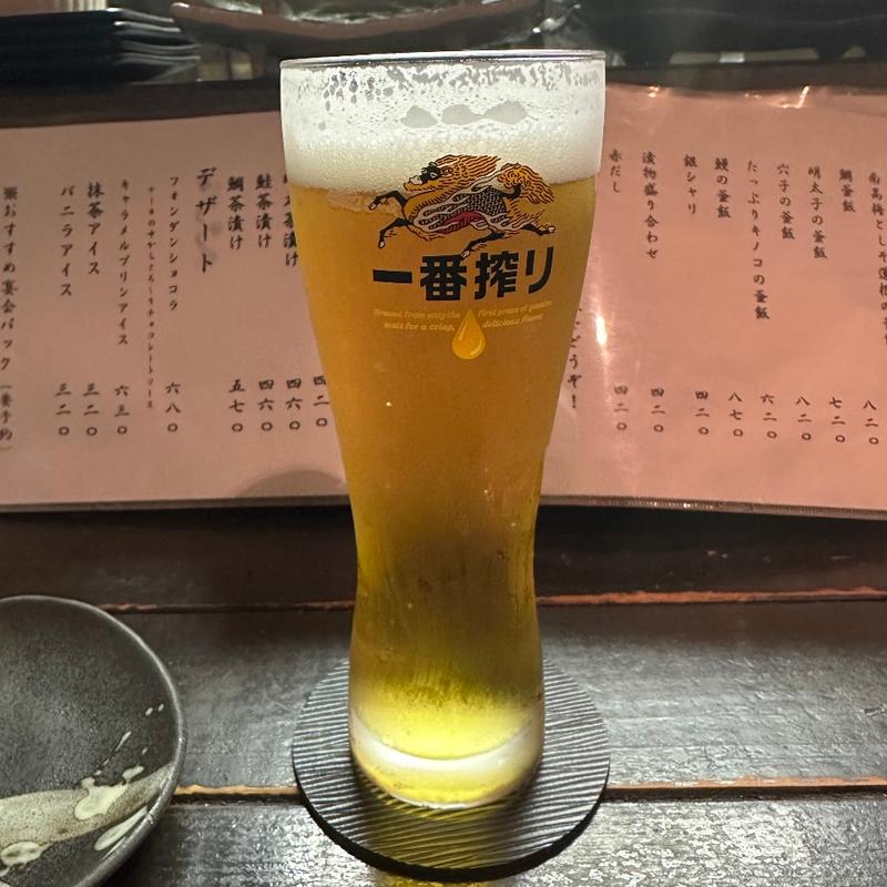 一番搾り生(もぐら )