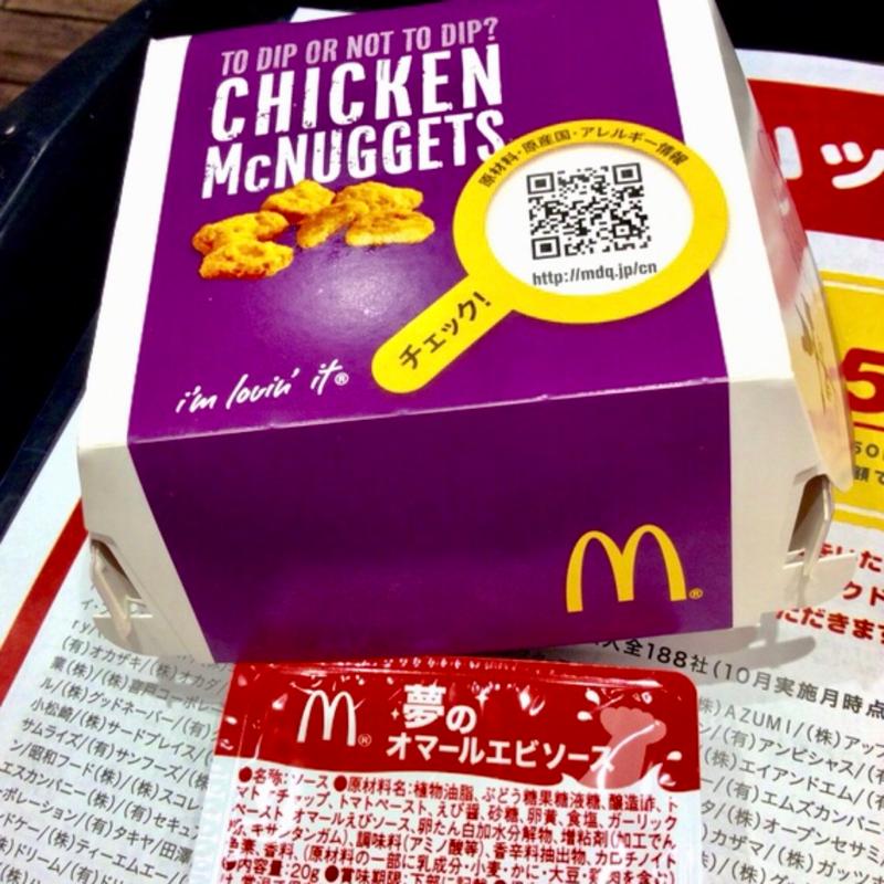 マックナゲット(夢のオマールエビソース)(マクドナルド ＪＲ野田駅前店)