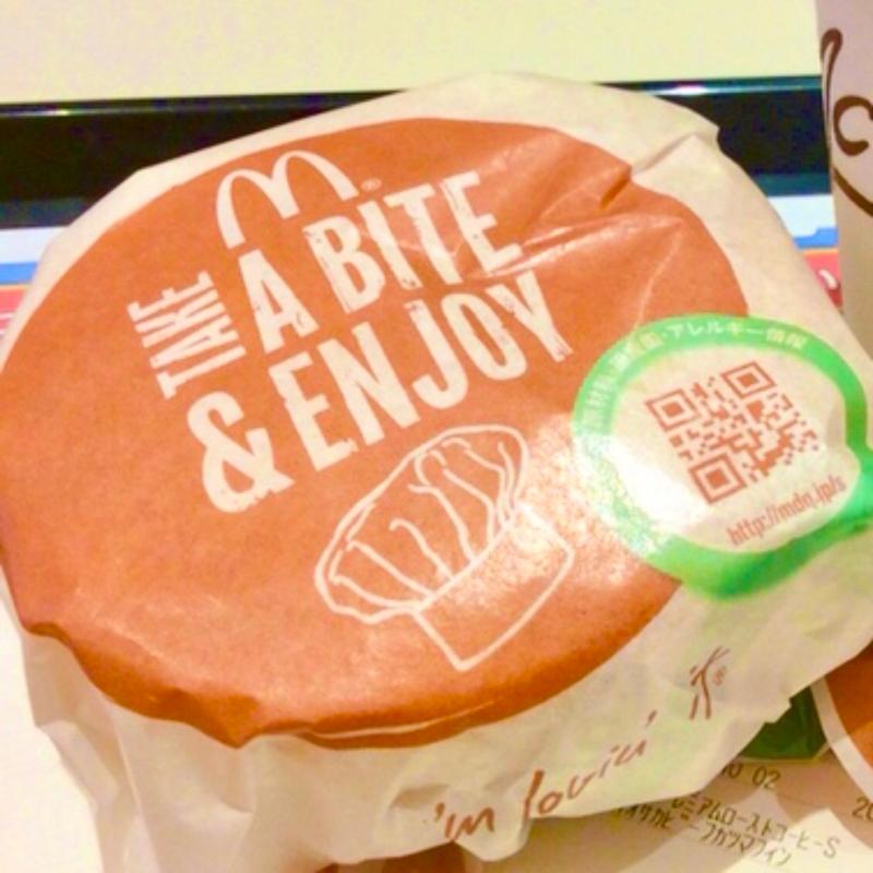 大阪ビーフカツマフィン(マクドナルド ＪＲ野田駅前店)