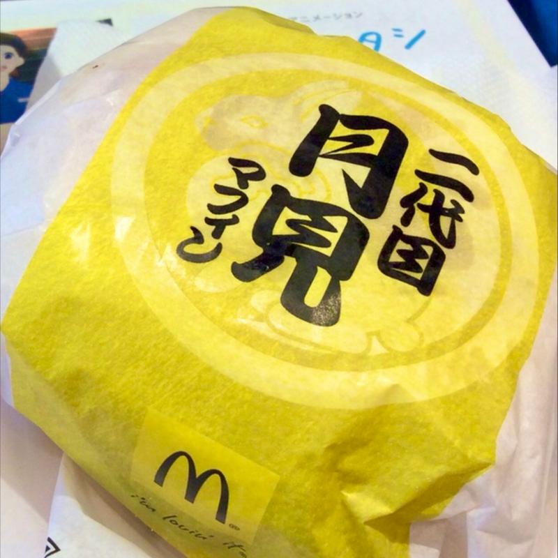 二代目月見マフィン(マクドナルド 天王寺北口店)