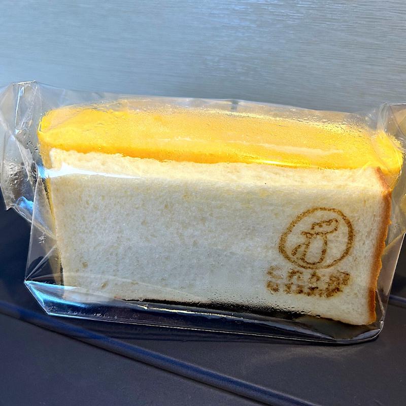 たまご屋さんの厚焼き玉子サンド(内子フレッシュパークからり)