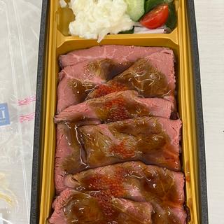やわらかもも肉のローストビーフ弁当　(大丸札幌店)
