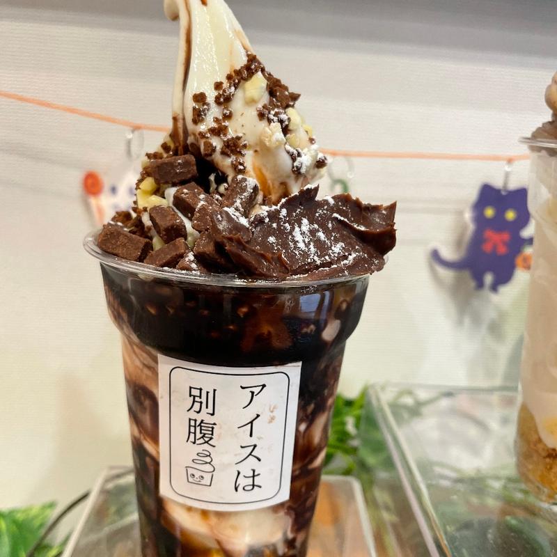 濃厚生チョコ(アイスは別腹 桶川西口店)