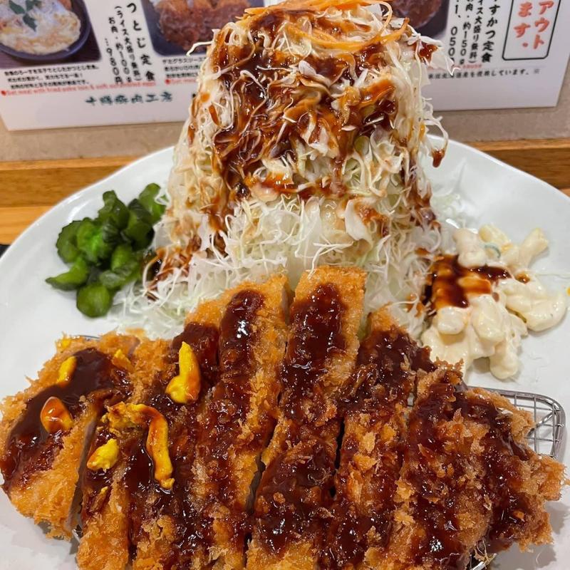 リブロースカツ定食(北海道十勝 ゆうたく 新宿サブナード店)