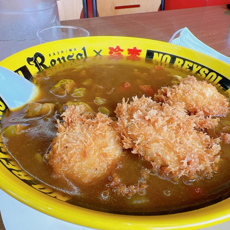 🌞レイソルラーメン🍛🍜(珍来 柏日立台店)