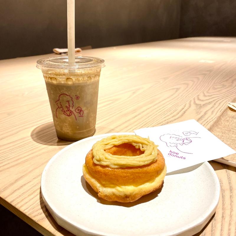 ほうじ茶バナナジュース(コエ・ドーナツ 京都)