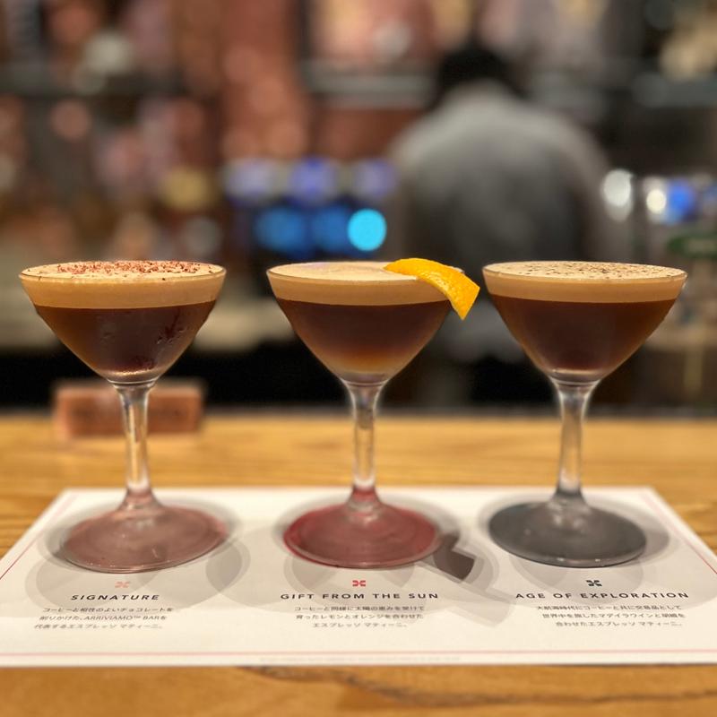 エスプレッソマティーニフライト(スターバックスリザーブロースタリー東京)