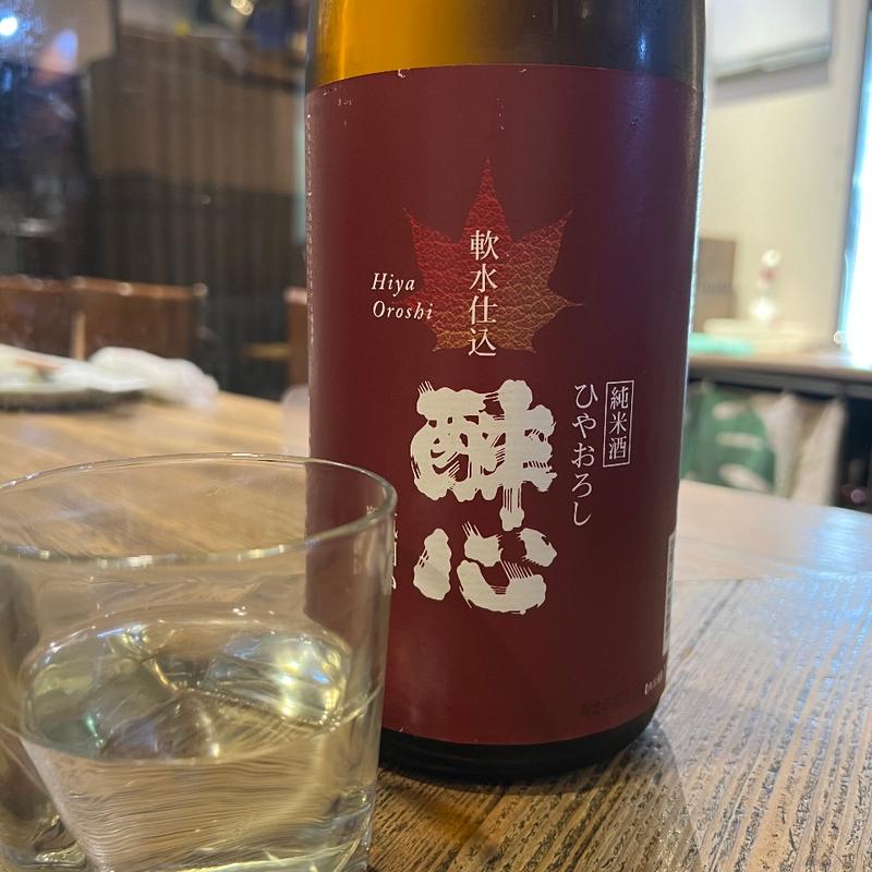 酔心　瓶囲い純米酒　ひやおろし(鳥一 外苑前店 （とりいち）)