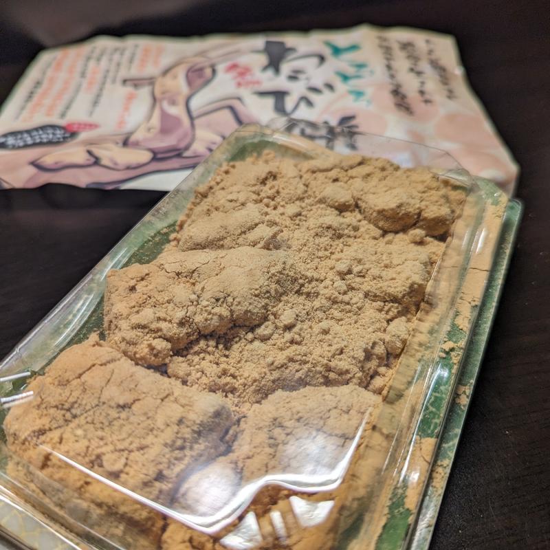 わらび餅（小）(コレもう食べた？大宮)