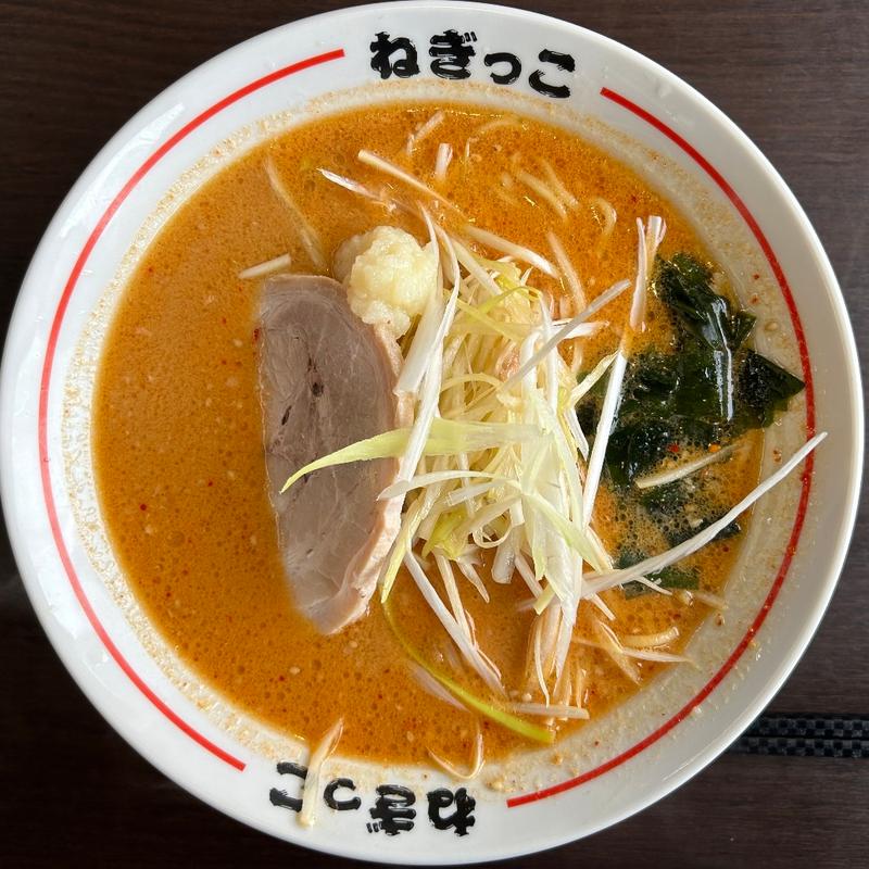 辛しねぎみそラーメン(ねぎっこ 名取店)