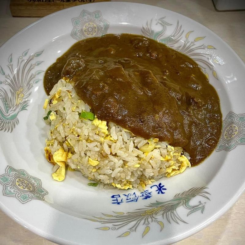カレーチャーハン(光華飯店)
