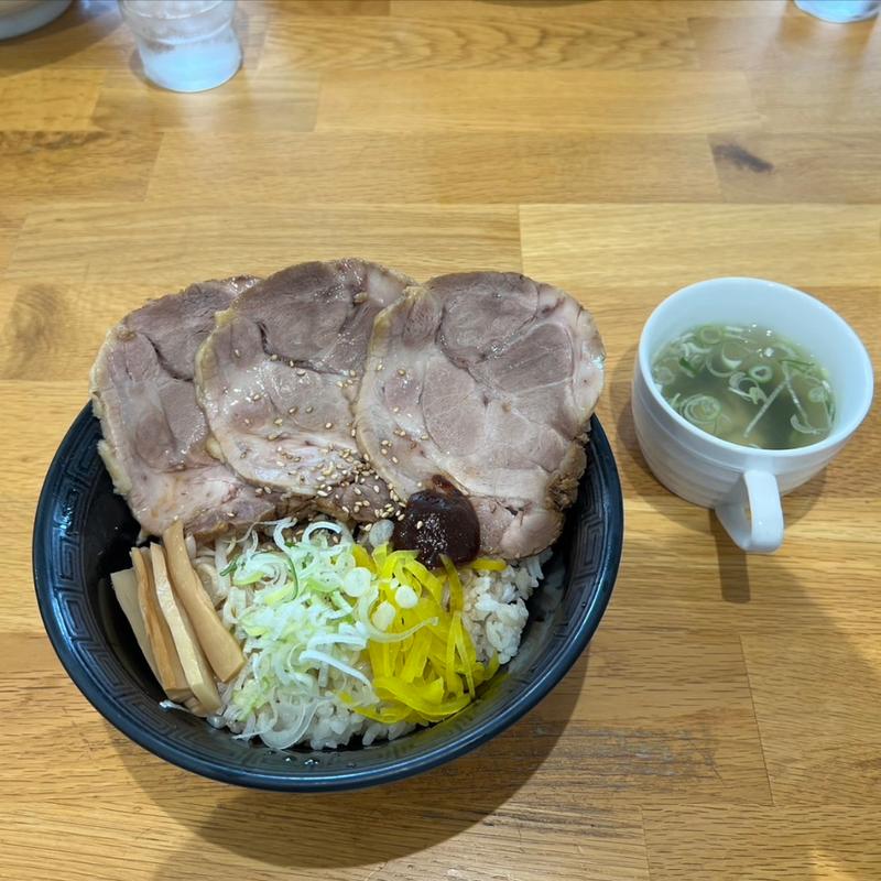チャーシュー丼(らーめん西や 紋別氷紋の駅店)