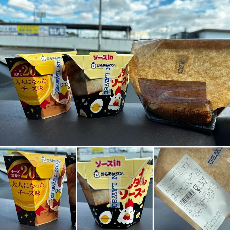 からあげクン(大人になったチーズ味、たっぷりタルタルソース味)フィッシュタルタルソース(ローソン 船橋米ケ崎町店)