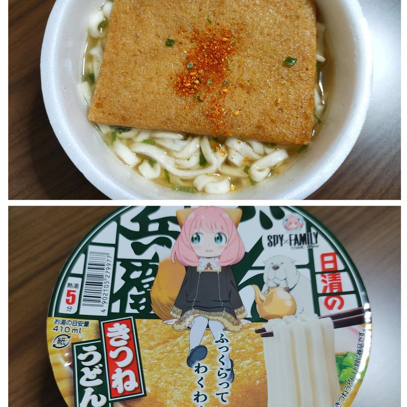 日清のどん兵衛 きつねうどん(コープみらい コープ市川店)