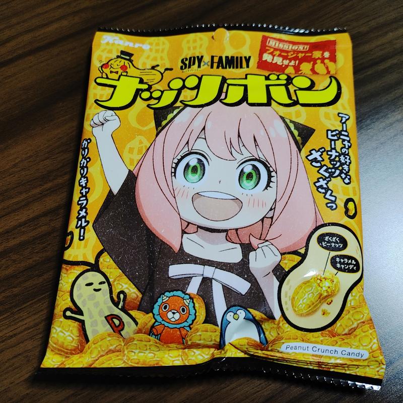 ナッツボン(セブン-イレブン 下総中山駅北口通り店)