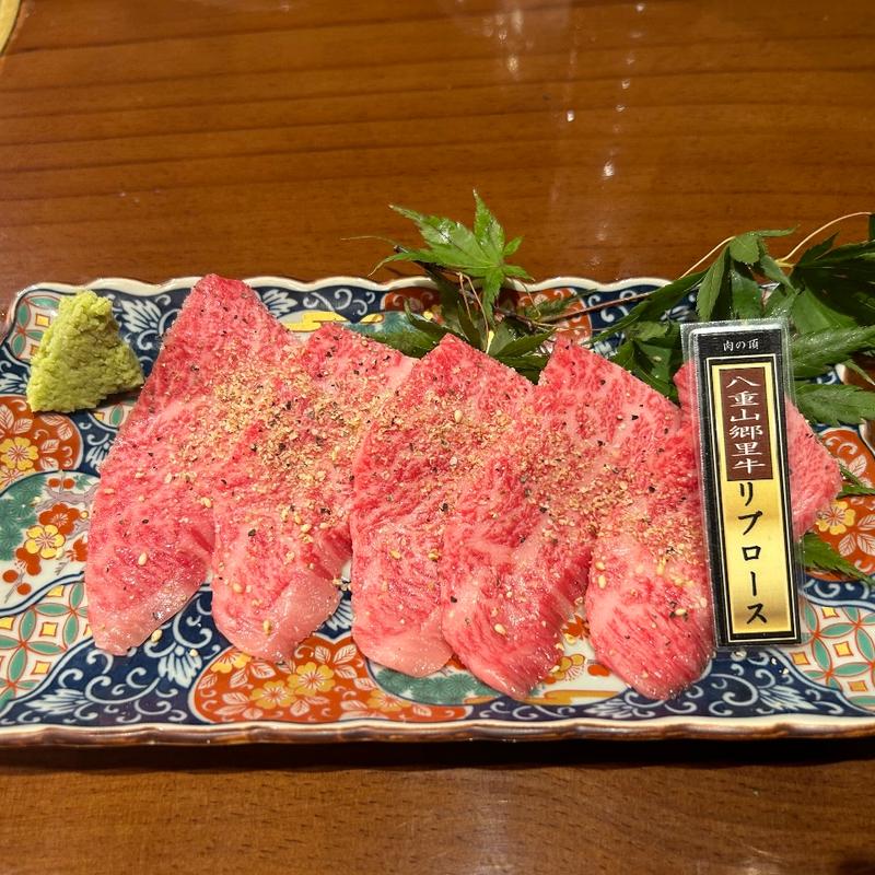 八重山郷里牛リブロース(肉の頂 川崎店)