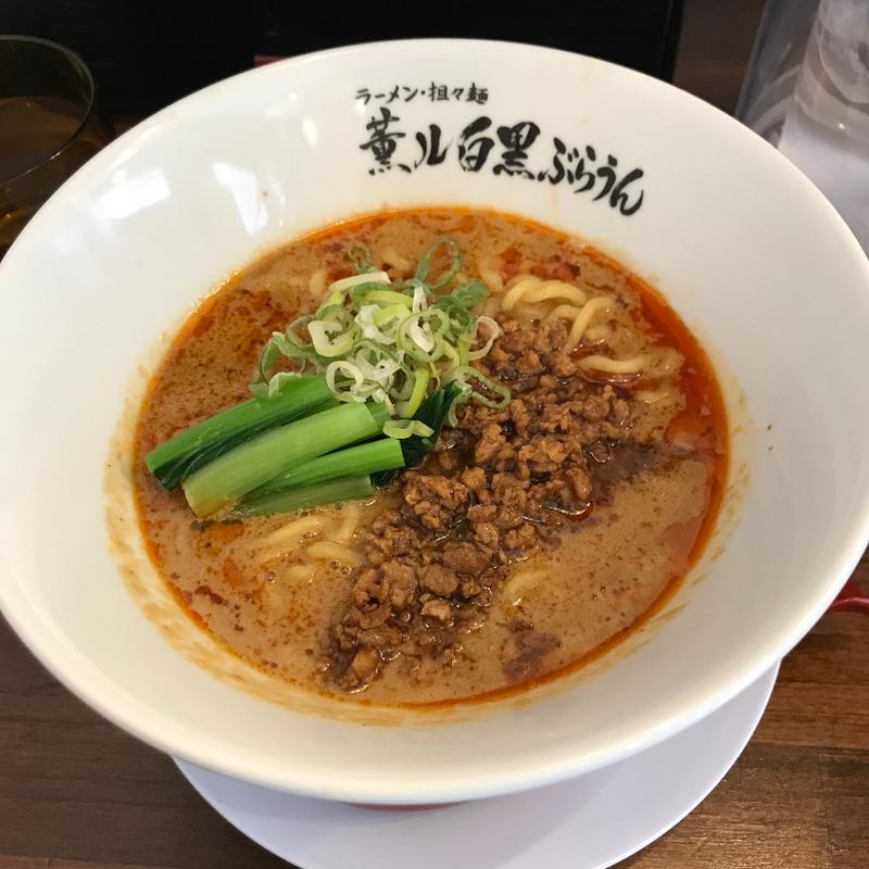 白胡麻担々麺辛2(薫ル白黒ぶらうん)