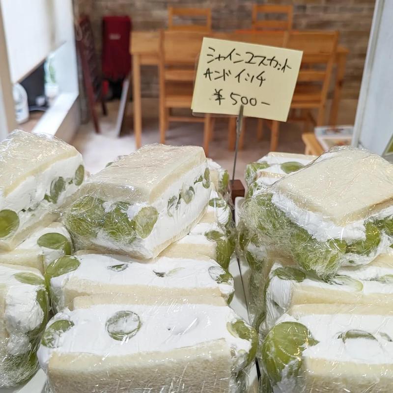 シャインマスカットサンドイッチ(る・しえる)