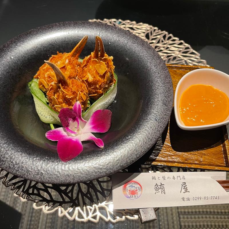 蟹クリームコロッケ(鮪と蟹の専門店 鮪屋)