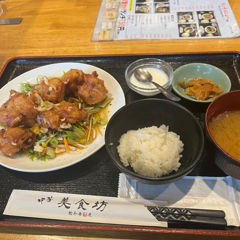 油淋鶏(中華美食坊 田無南口店)