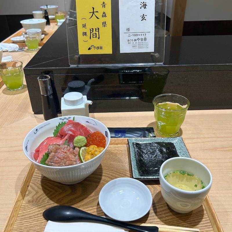 超希少部位カマトロ丼（数量限定）(海玄)