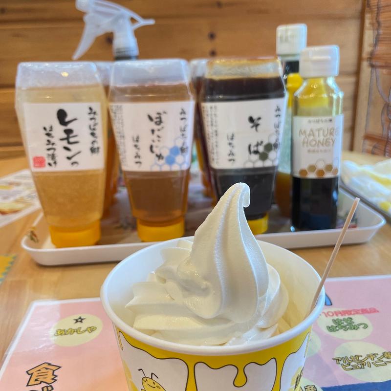 (みつばちの郷 )