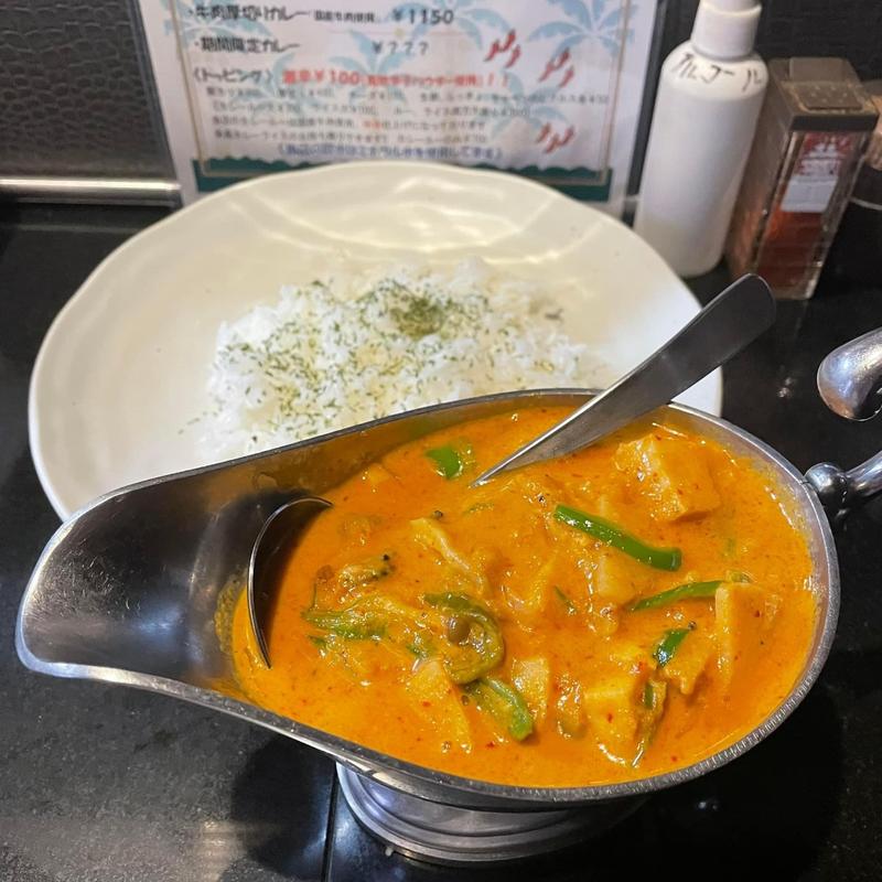 赤唐辛子のタイ風レッドカレー(カレー屋 本格カレー カルダモン.)