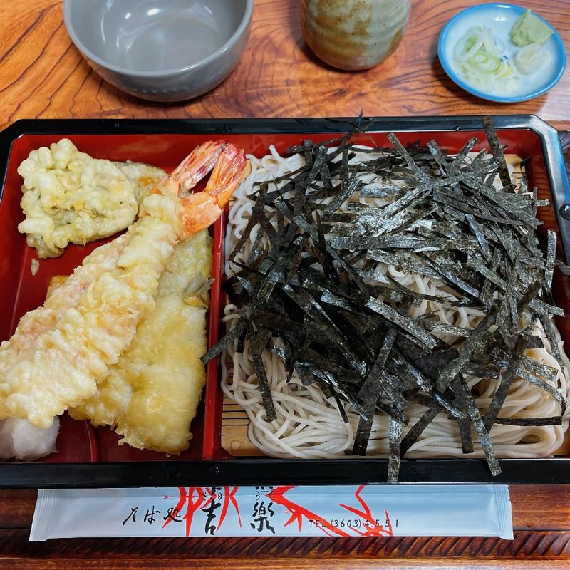 天ざる(蕎麦処 吉楽)