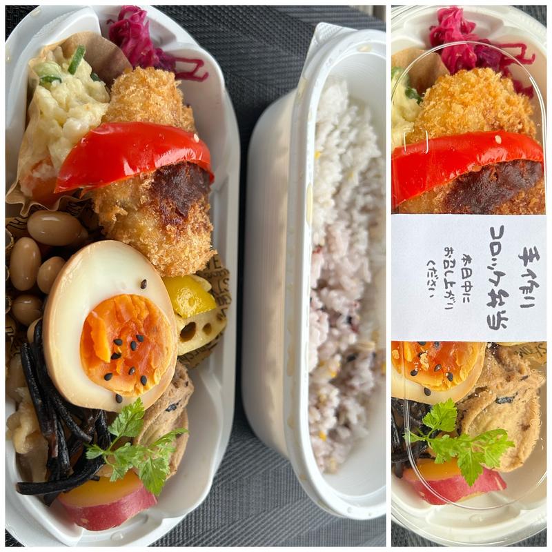 手作りコロッケ弁当(豆豆菜菜 あすか野店 （マメマメサイサイ）)