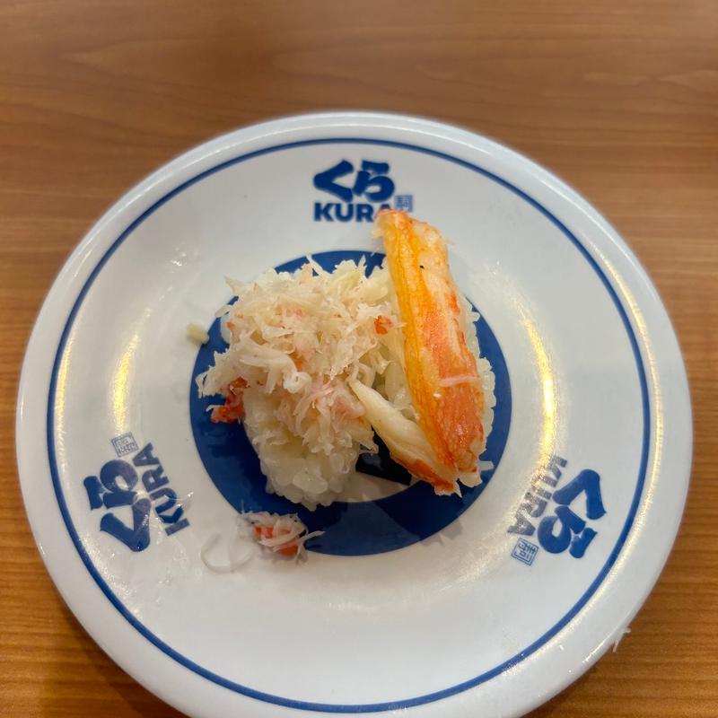 ボイル本ズワイガニ（二種盛り）(くら寿司 リコパ鶴見店)