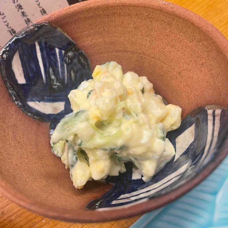 ポテトサラダ(かき田寿司割烹)