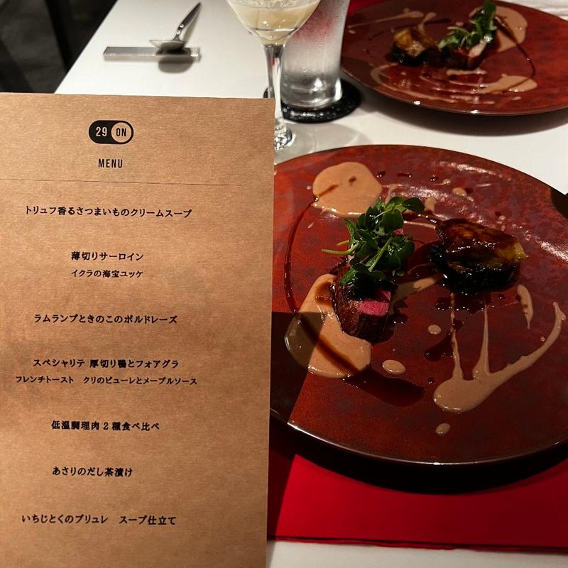 おまかせコース(29ON 日本橋室町)