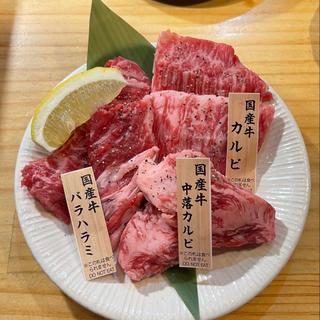 国産牛ミニ盛り(塩レモン)(焼肉ホルモンまるよし精肉店 新福島店)