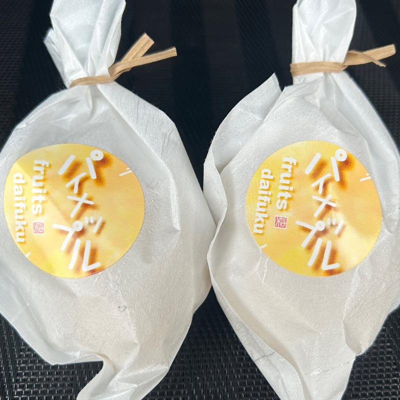 パイナップル大福(松之餅 )