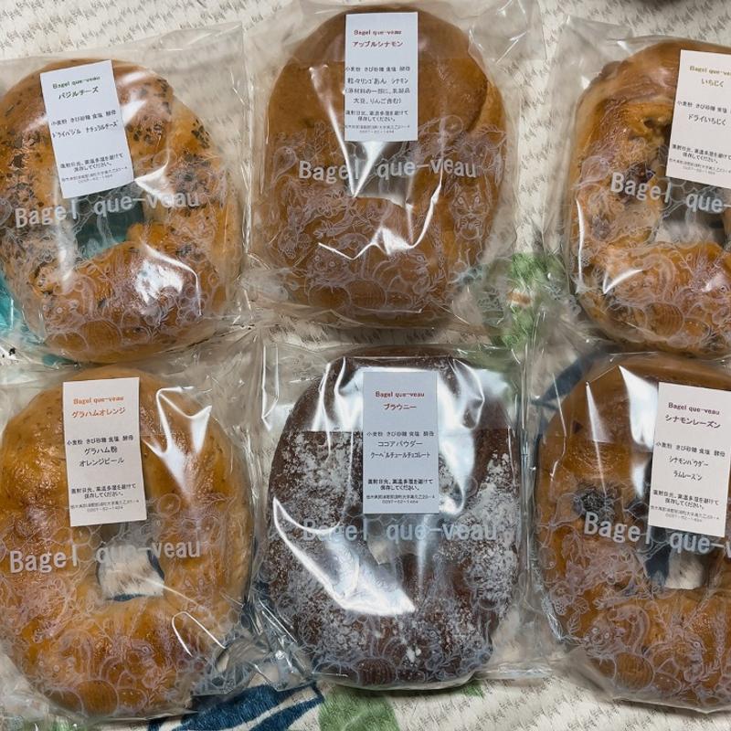 アップルシナモン(ベーグルクーボー （Bagel que-veau）)