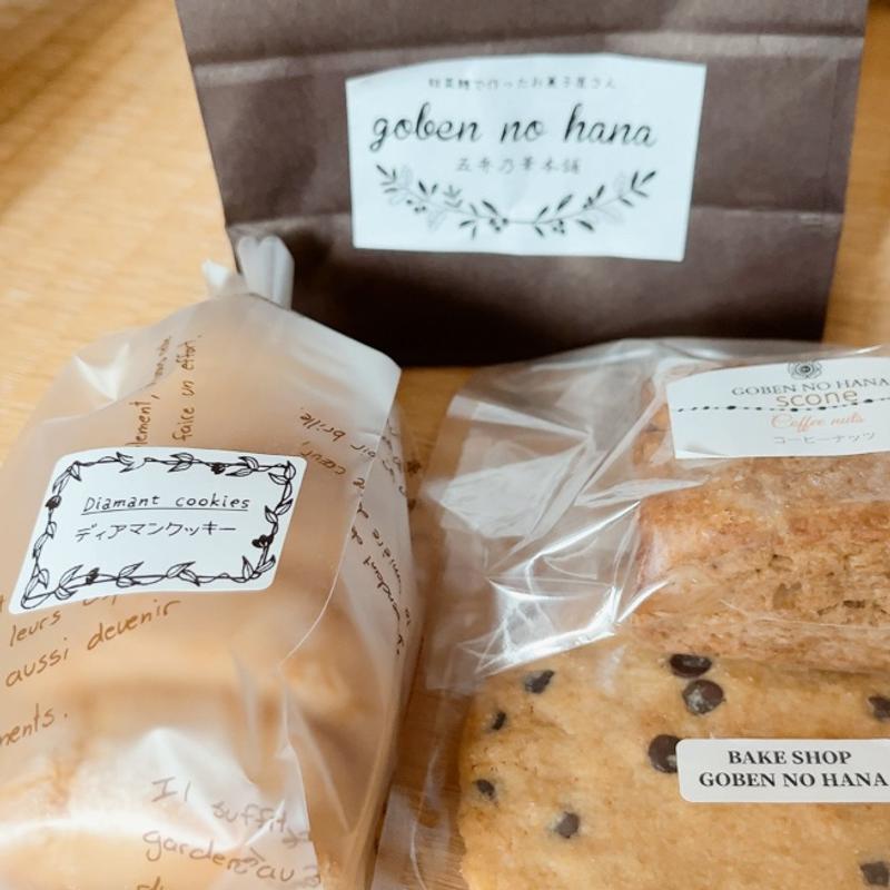 ディアマンクッキー(BAKESHOP五弁乃華本舗)