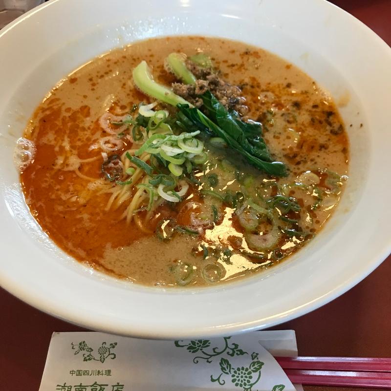 担々麺(中国四川料理　湖南飯店)