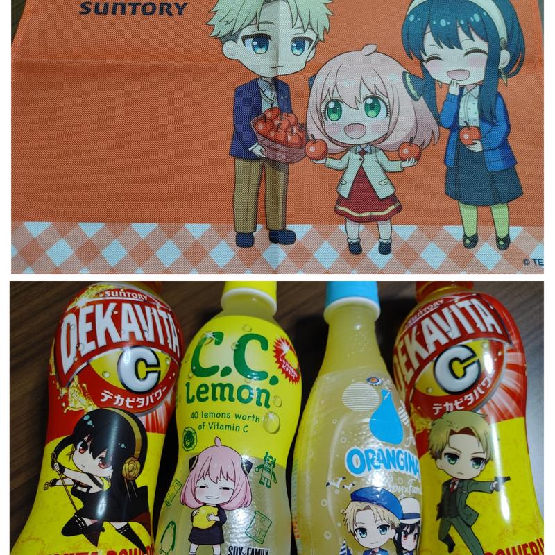 デカビタC(コープみらい コープ市川店)