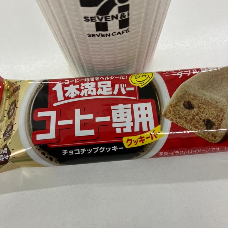 コーヒー専用一本バー(セブン-イレブン 札幌西４丁目駅前店)