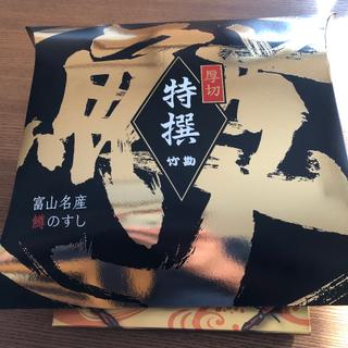 鱒寿司【厚切】(有磯海サービスエリア（上り線）スナックコーナー )