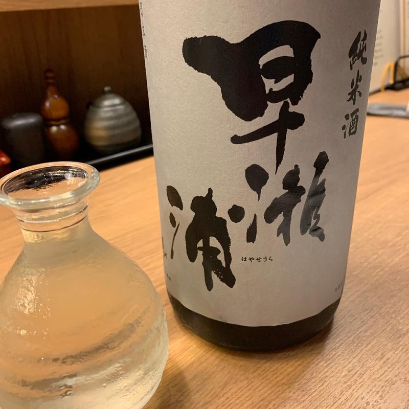 早瀬浦(はやし)