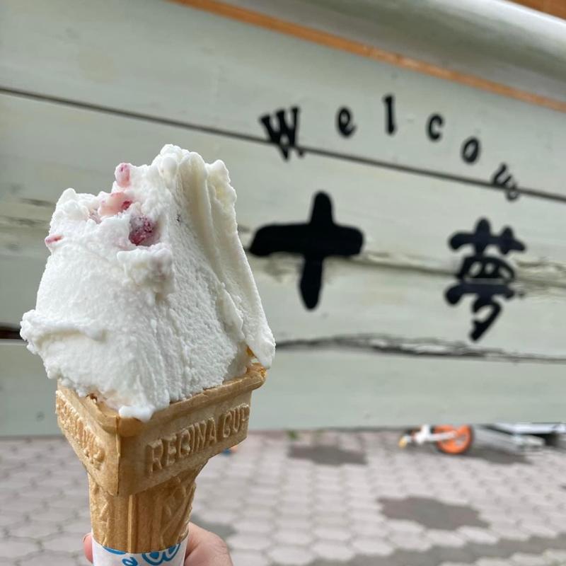 ジェラートいろいろベリー(トムミルク )