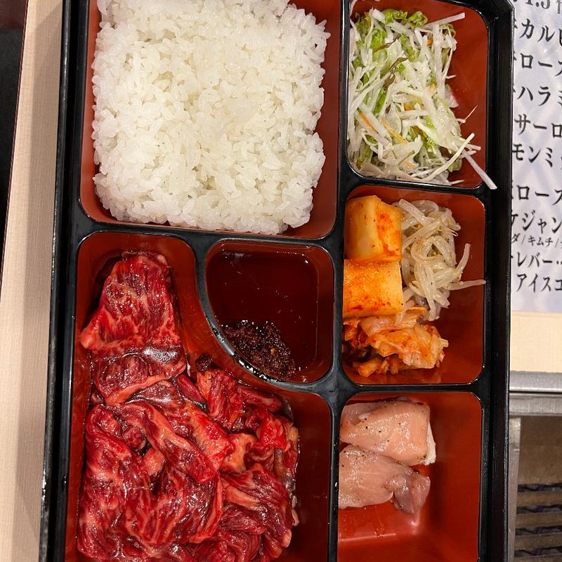 焼肉1.5倍(焼肉 あかぎ)