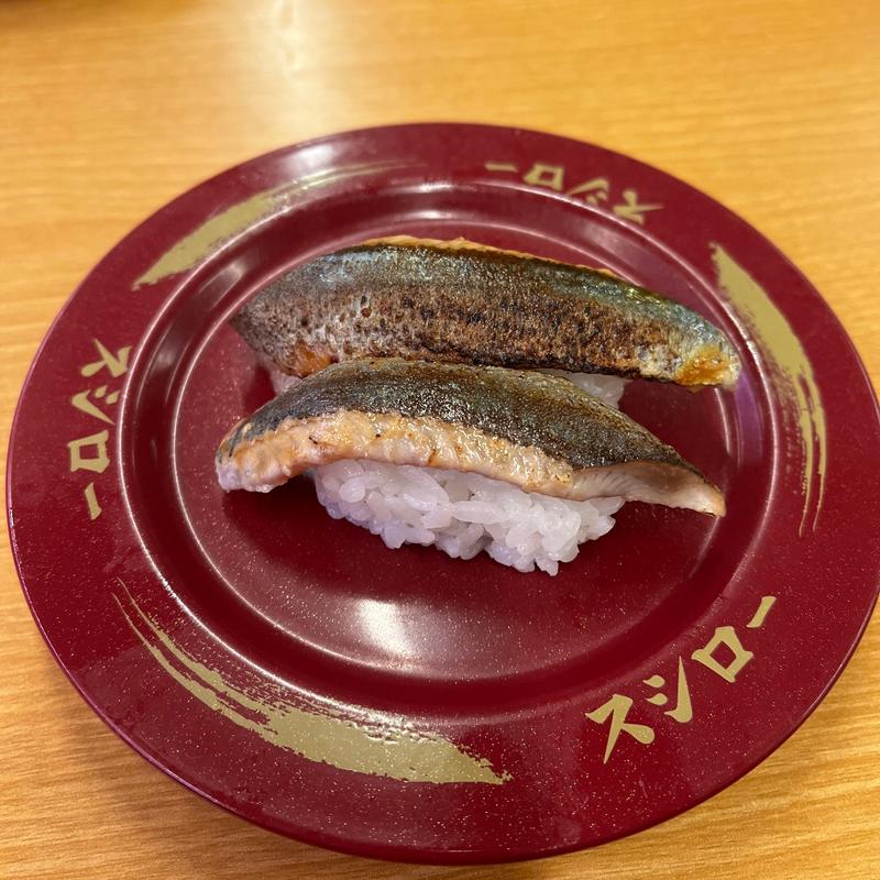 さんま焦がし醤油(スシロー 北本店)