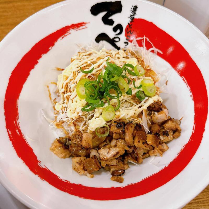 ミニチャーシューめし(濃厚煮干とんこつラーメン　石田てっぺい )