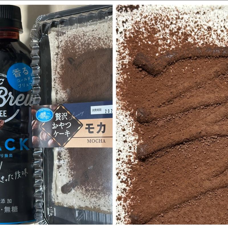 贅沢おやつケーキ・モカ(相鉄ローゼン 南まきが原店)