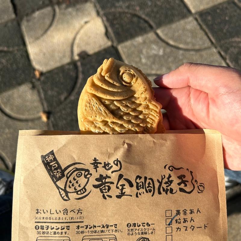 つぶあん(幸せの黄金鯛焼き焼津店)