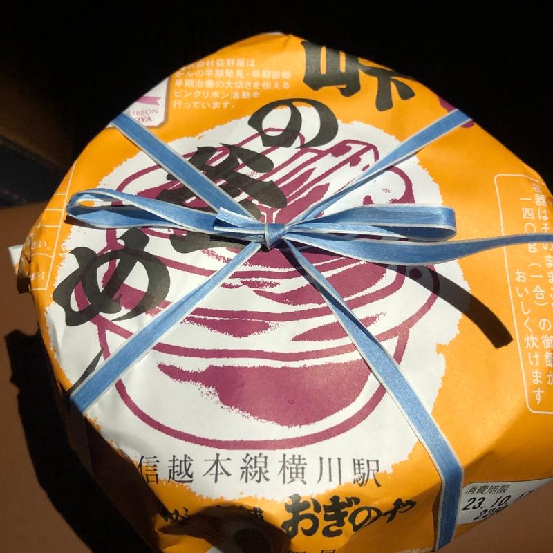 峠の釜めし(峠の釜めし本舗 おぎのや 横川サービスエリア店 )